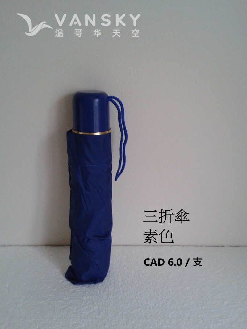 260330074555_3 fold.jpg